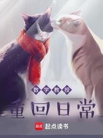 斩断星空的神话