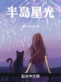 重生之做个吃米的小虫