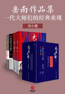 江湖义兮