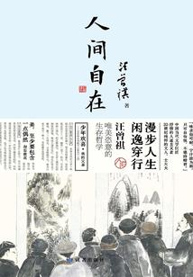 妖与语