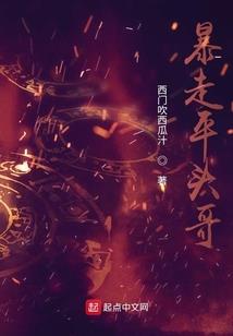 无人学院之新世界