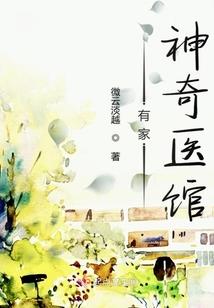 我真的只是一介书生