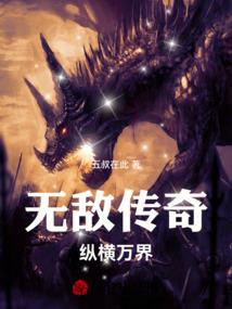 总裁的暗香女孩