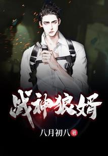 火影忍者之神秘国度