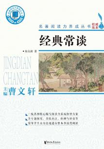 深情老爸清纯妈