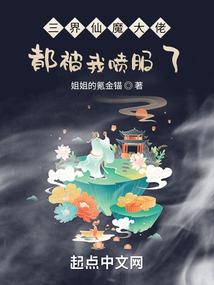 柔妃挟君闯天涯