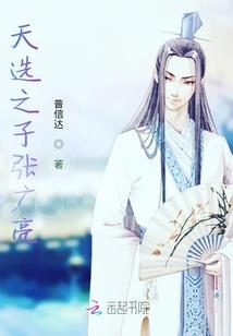 皇冠豪门继承者：千亿女王