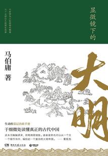 阴阳录之怪师神徒