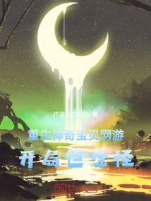 一片热土