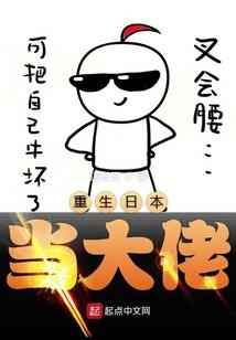 快穿：反派boss别黑化