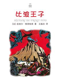 遗迹时代