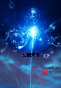 主神空间的正确享受方式