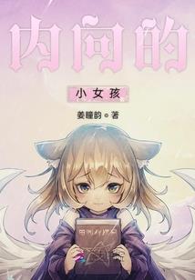 逝去的王