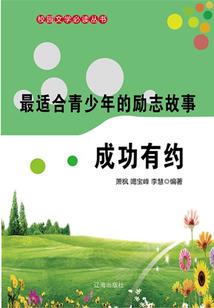 最不想求的人