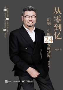 丑女的时代