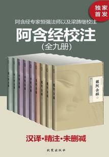 生灵之巅
