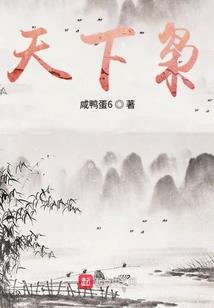 妖女你别太冷漠