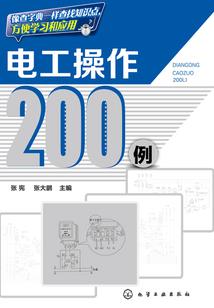 云州录