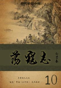 天山曲