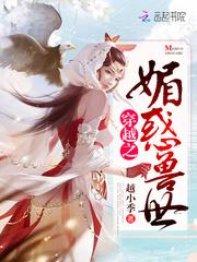 灵灵墓穴