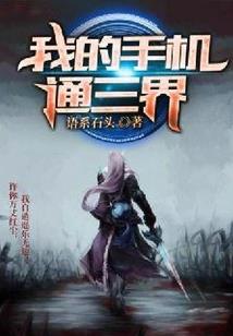 逍遥剑仙伏魔录