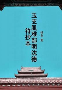 营区邪事