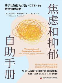 罪渊传说