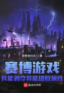 花落梧桐终遇他
