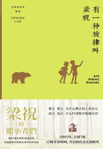 穿越之清晨绝恋