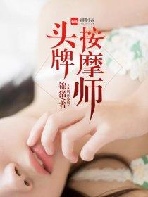 有一个女孩叫夏木