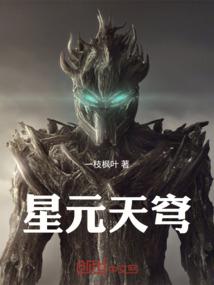 战略学院里的少男少女