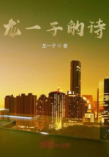 逆转天轮