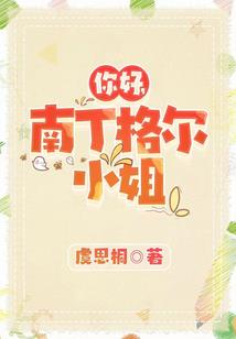 修真：我的危险快穿生涯