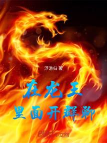 梦醒皆为凌