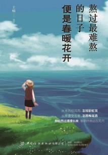 八神龙灵