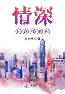 我在异界刷深渊