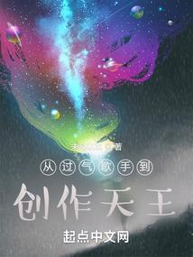 江湖笔录