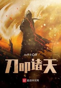 斗破之我乃萧家老祖