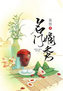 回到过去结婚