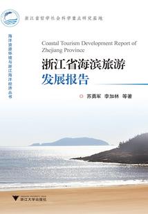 天地寻逍遥