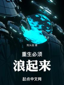 远古外星人归来全面战争故事背景