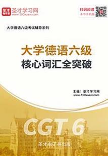 兽灵师之路
