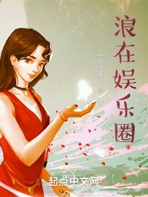 就要快乐