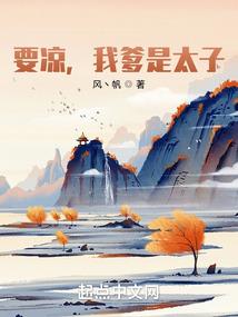快穿之吃货行动