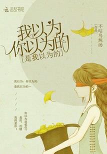 清扬醉梦