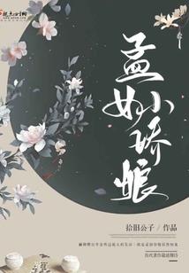 封魔猎神