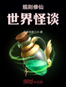 王爷太妖孽之盛宠小刁妃