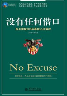 倾心唯爱你