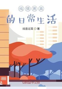 异角