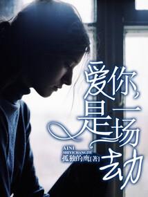 黎明日